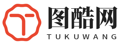 图酷网